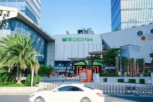 以廈門星河coco park開端,星盛商業(yè)旗艦產(chǎn)品線加速布局全國