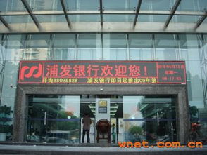 廣州市新盛視電子產品廠