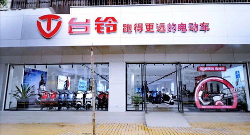 羅定臺鈴工廠直營店盛大開業(yè),活動現(xiàn)場大回放