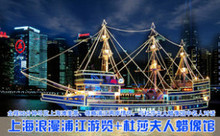 返利網(wǎng)團(tuán)購頻道 - 今日有30家團(tuán)購返利網(wǎng),85357件團(tuán)購商品