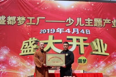 昆明首個少兒主題教培綜合體開業,原白云淘寶城蛻變為盛都夢工廠