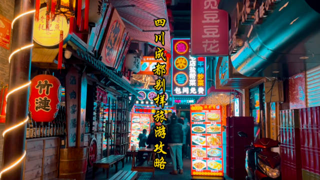 【政協成都市錦江區委員會春熙路街道工作委員會】政協成都市.