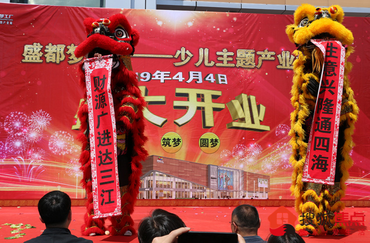 盛都?jí)艄S盛裝開(kāi)業(yè) 打造昆明首個(gè)教培商業(yè)綜合體_項(xiàng)目