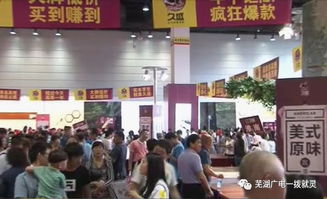 100元現(xiàn)金最高升值為1288元 這個活動蕪湖人一定要關注