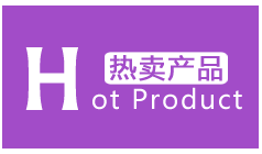 中廣盛源 產(chǎn)品大全 zol中關村商城