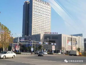 海寧建材市場江南名品家居館盛大開業 瘋狂送禮，盛況空前