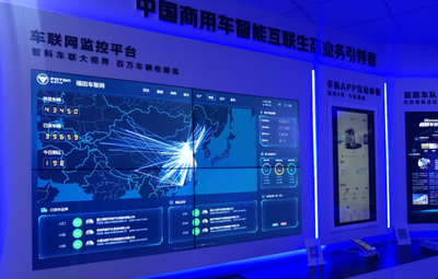 智科智造 數(shù)據(jù)賦能福田汽車新世代網絡技術研發(fā)與技術服務