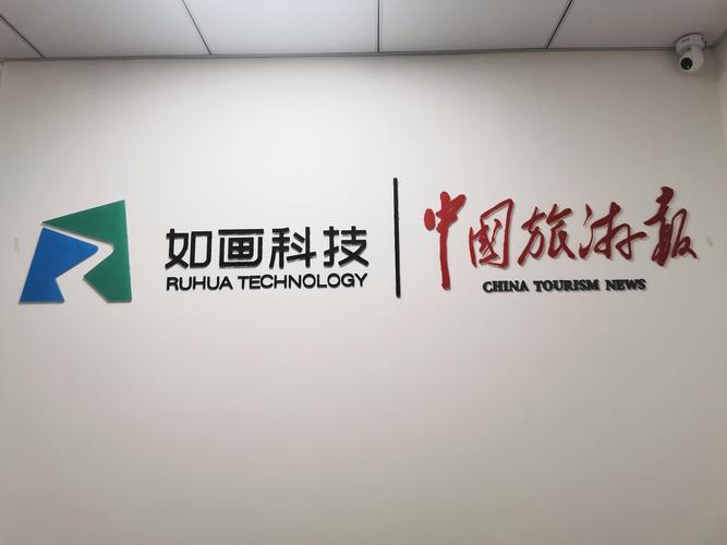深化技術(shù)賦能 構(gòu)建高效網(wǎng)絡(luò)技術(shù)服務(wù)體系的策略與實(shí)踐
